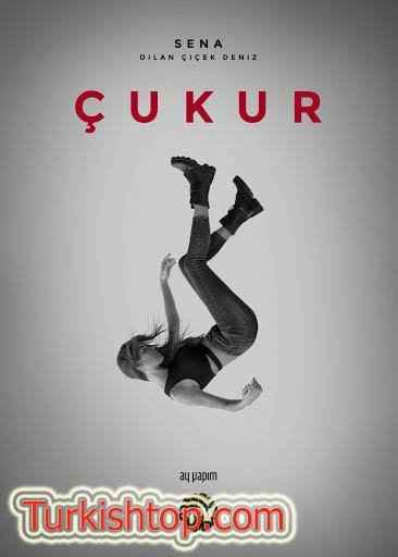 Чукур / Cukur 1 - 131, 132 серия турецкий сериал все серии онлайн смотреть бесплатно