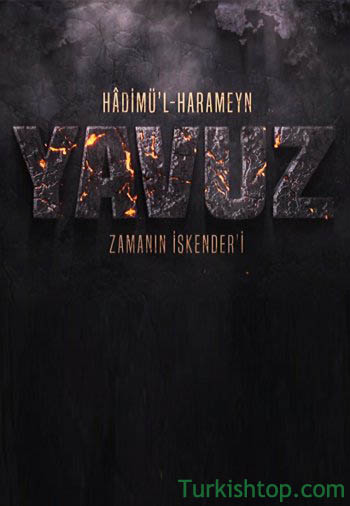 Явуз / Yavuz Sultan Selim (2021) турецкий сериал все серии на русском языке смотреть онлайн