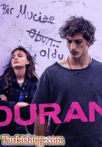Остановившийся / Duran (2022) турецкий сериал все серии смотреть онлайн бесплатно
