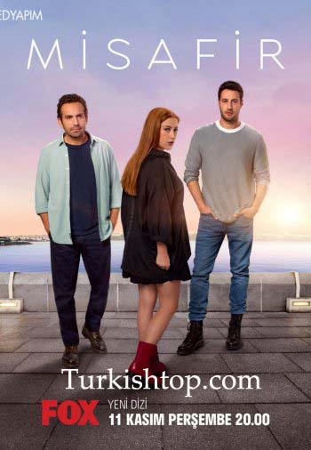Гость / Misafir (2021) турецкий сериал все серии смотреть онлайн бесплатно