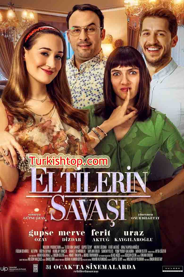 Турецкий фильм: Война невесток / Eltilerin Savasi (2020) смотреть онлайн бесплатно