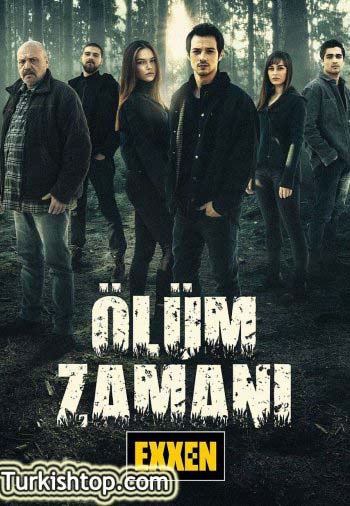 Время умирать / Olum Zamani (2021) турецкий сериал все серии бесплатно смотреть онлайн